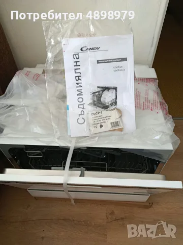 ЧИСТО НОВА настолна съдомиялна Candy CDCP 6 (за 6 комплекта) – неизползвана, снимка 3 - Съдомиялни - 56252486