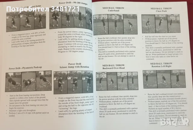 RAW PT 4.0. The Complete Guide to Army Ranger Fitness, снимка 5 - Здраве, медицина и спорт - 55964428
