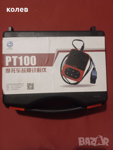 Уред за сканиране и диагностика за Benelli  тип xcm pt 100 X, снимка 2 - Части - 44686307