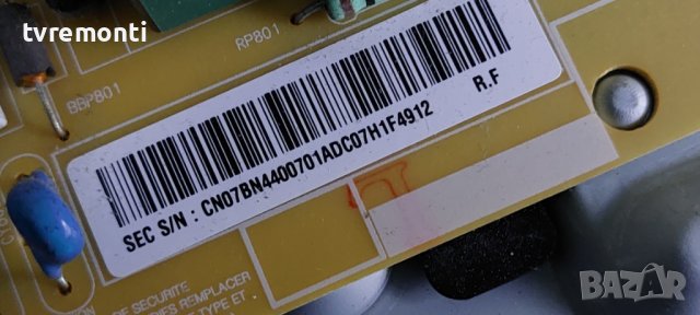 Power Board BN44-00701A L32S1P_FDY rev1.3 for, SAMSUNG UE32J5550SU, for 32 inc DISPLAY CY-GJ032BGAB3, снимка 3 - Части и Платки - 39116591