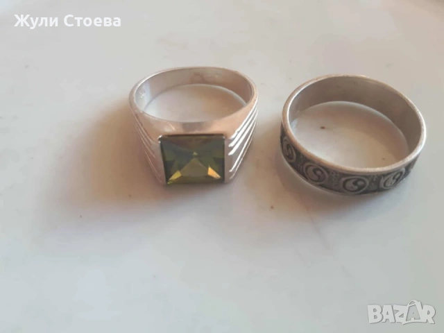 Два мъжки сребърни пръстена