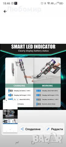 Батерия 8000 mAh за Dyson V10, MOSMAOO, Батерия с голям капацитет 25.2V,, снимка 5 - Прахосмукачки - 55709518