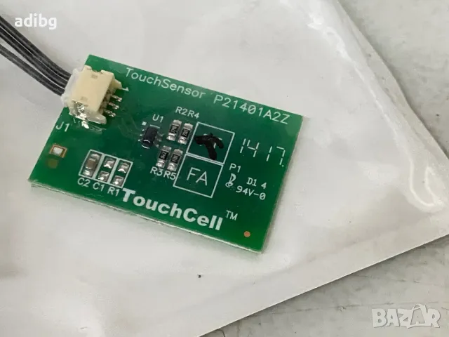 Сензор за ниво на Вода - Siemens EQ6