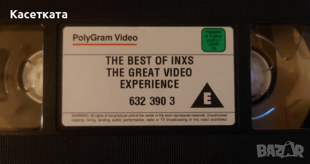 Видеокасета VHS INXS – The Great Video Experience, снимка 3 - Други музикални жанрове - 53367154
