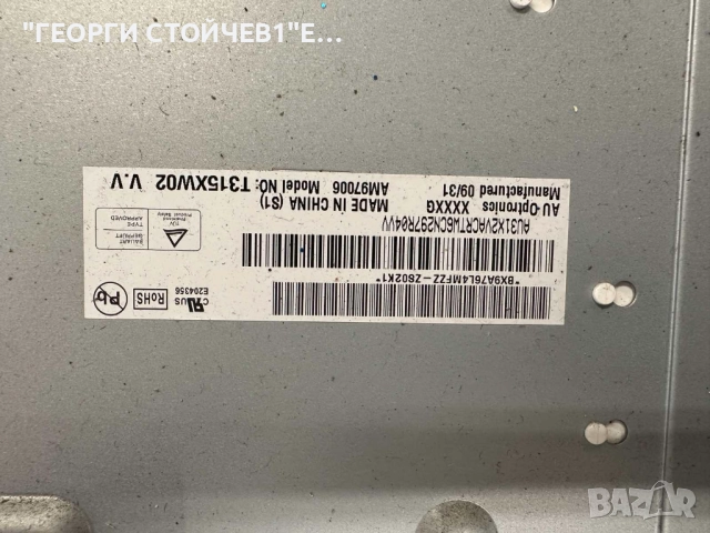 LE32B450C4W  BN41-01165B    BN94-02666N  SATURN4_DTV_REV  FSP118-3PI01   BN44-00260C T315XW02 V.V   , снимка 9 - Части и Платки - 51911738