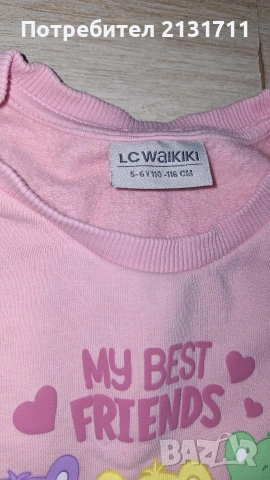 Голям лот дрешки подходящи за зимата за 5-6 години, снимка 9 - Детски комплекти - 53276503