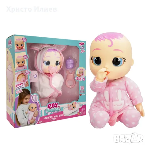 Кукла IMC Toys Cry Babies Новородено бебе Coney