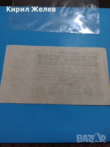 Райх банкнота - 100 милиона марки 1923 година Германия - за колекция - 18891, снимка 6 - Нумизматика и бонистика - 31186517