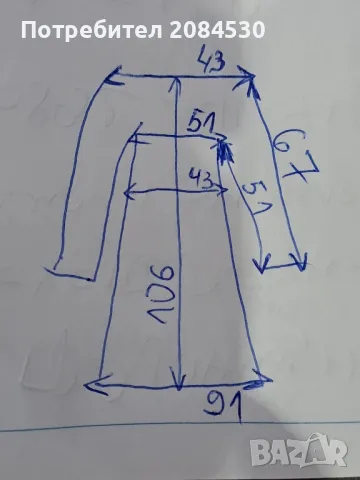 Дълга жилетка  XL, снимка 10 - Жилетки - 49532755