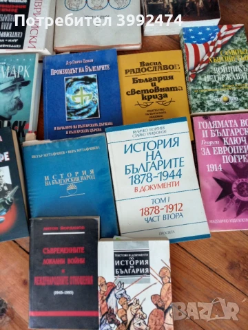 Книги по 15 лв, снимка 3 - Специализирана литература - 51391997