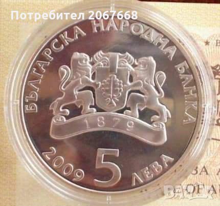 5 лева 2009 година Грънчарство, снимка 2 - Нумизматика и бонистика - 32184304