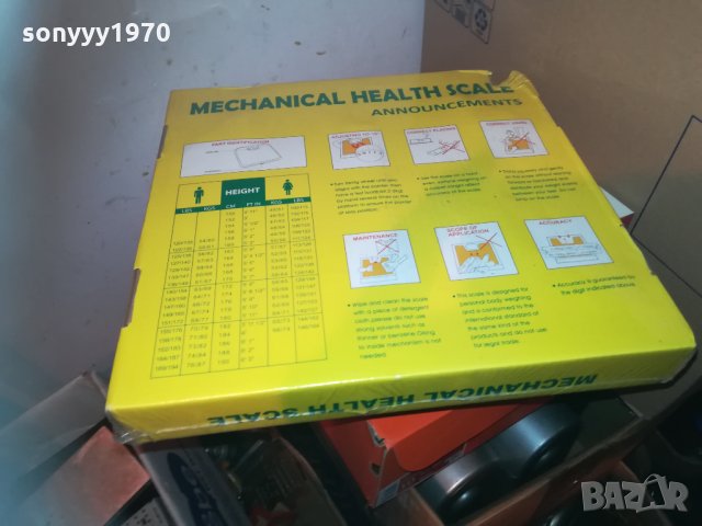 кантар за мерене в фитнеса или дома 0403210900, снимка 8 - Фитнес уреди - 32032750