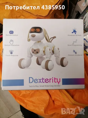 интерактивното куче робот Dexterity Tech & Play Smart Robot Dog (модел Decatur / серия 18011).