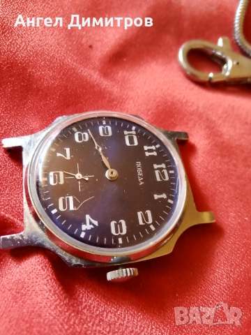Победа ръчен часовник СССР , снимка 7 - Антикварни и старинни предмети - 51653905