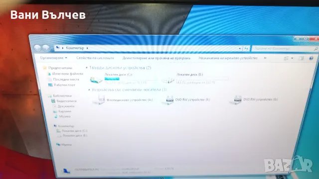 Продавам компютър ASUS, снимка 12 - Работни компютри - 49547151