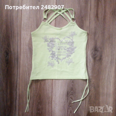 Детски потник  