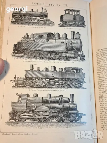 Стара немска книга енциклопедия лексикон   10/1, снимка 13 - Антикварни и старинни предмети - 48902232