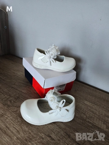 Детски бели сандали Apawwa