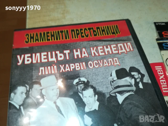 УБИЕЦЪТ НА КЕНЕДИ ДВД 1006251108, снимка 3 - DVD филми - 50613213