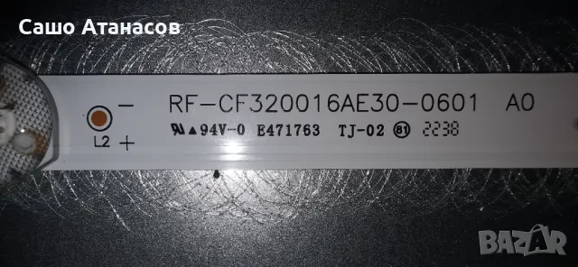 CROWN 32NV56LW с счупена матрица ,17IPS63 ,17MB181 ,7TC701F ,17WFM26 ,VES315WNGH-L4-N93 ,PT320AT02-5, снимка 16 - Части и Платки - 48410937
