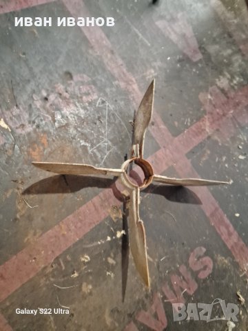 Перка Ел Мотор