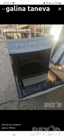 печки, снимка 2 - Микровълнови - 47764460