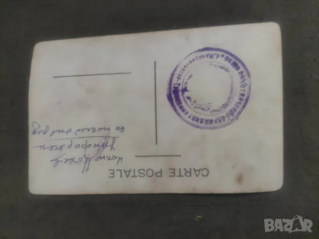 Стари снимки граничари?, Добри дол,Работническо движение Макариополско,Казанлък 1916, Митница,Кричим, снимка 8 - Колекции - 47644218