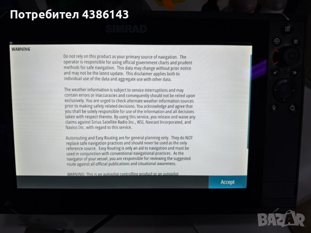 Продавам сонар Simrad NSS12 EVO3, снимка 2 - Екипировка - 52818281