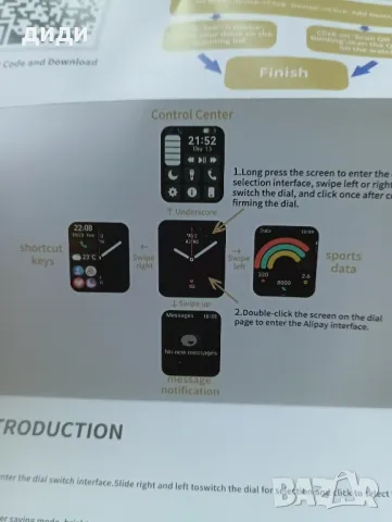 SMART WATCH с резервни кайшки, снимка 8 - Смарт часовници - 47378760