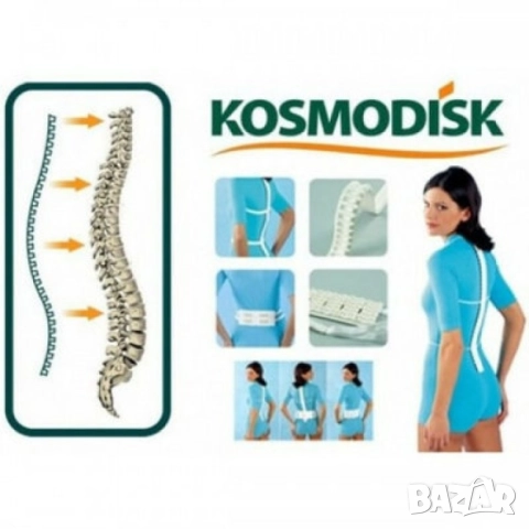 🌀 Космодиск Classic Spin Massager  