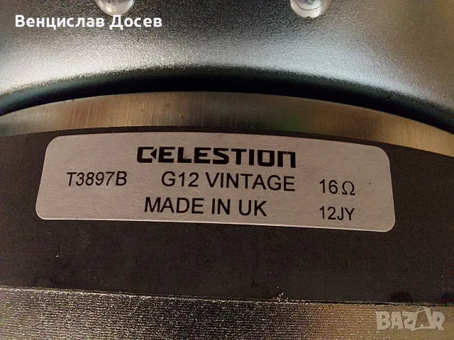 Marshall G12 Vintage 4 броя, снимка 8 - Китари - 56087170
