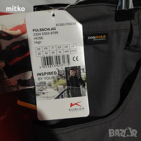 Работни панталони Kubler, снимка 3 - Панталони - 55891880