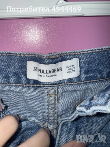 Сини дънки - pull and bear, снимка 2 - Дънки - 56009930