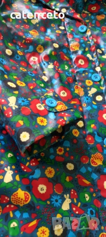 Детско яке непромокаемо