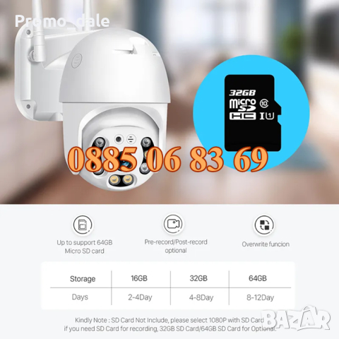 Куполна безжична камера 2MP или 5MP, WIFI камера в IP камери в гр ...