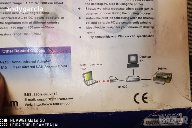 Rprint ir-620 адаптер за принтер за принтиране през инфраред, снимка 5 - Принтери, копири, скенери - 31794653