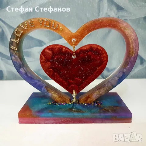 Персонален подарък във формата на сърце