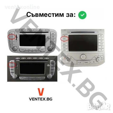Bluetooth 5.0 адаптер за Ford 6000CD + микрофон и гаранция - Ventex, снимка 4 - Части - 53901876