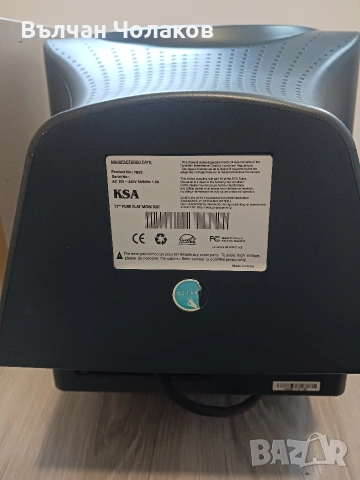 Продавам стар компютър и монитор, снимка 6 - Работни компютри - 54236083