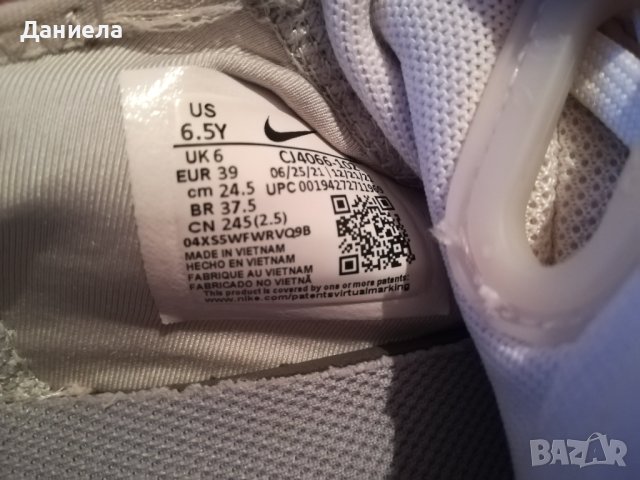 Оригинални унисекс маратонки Nike Air max , снимка 6 - Детски маратонки - 44436282