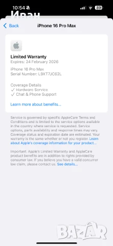 НОВ!512•ЛИЗИНГ 85лв/м iPhone 16 pro max айфон Black 16 макс, снимка 7 - Apple iPhone - 50905497