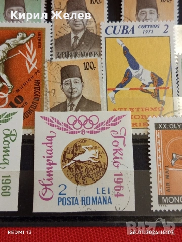 Стари пощенски марки от цял свят смесени СПОРТ ОЛИМПИЙСКИ ИГРИ за КОЛЕКЦИЯ 51994, снимка 5 - Филателия - 53231898
