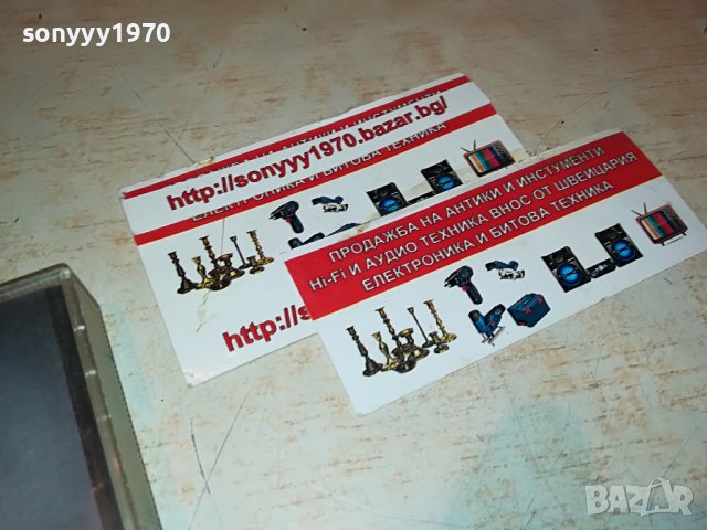 ВЕСЕЛИН МАРИНОВ-ТРИФОН ЗАРЕЗАН 1308221959, снимка 6 - Аудио касети - 37684259