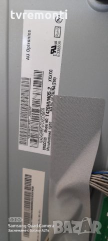 лед диоди от дисплей T4200HVN05.2