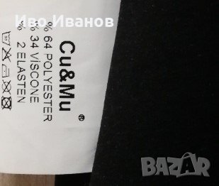 Рокля, снимка 4 - Рокли - 39307721