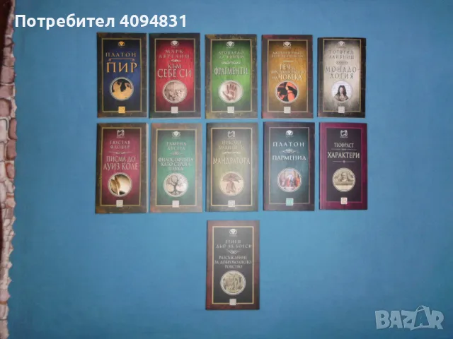 Поредица "Извори" / Комплект книги, снимка 2 - Специализирана литература - 49279931