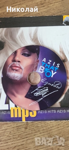 Азис the best 2 , снимка 2 - CD дискове - 52815389