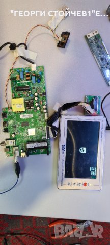 32PHS4503 СЪС СЧУПЕНА МАТРИЦА, снимка 4 - Части и Платки - 35576123