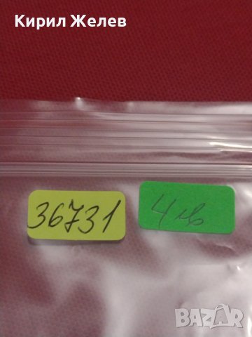 БАНКНОТА ВЕНЕЦУЕЛА ПЕРФЕКТНО СЪСТОЯНИЕ МНОГО КРАСИВА КАТО КАРТИЧКА ЗА КОЛЕКЦИОНЕРИ 36731, снимка 12 - Нумизматика и бонистика - 39847013