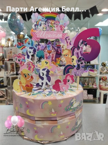 Картонена торта 